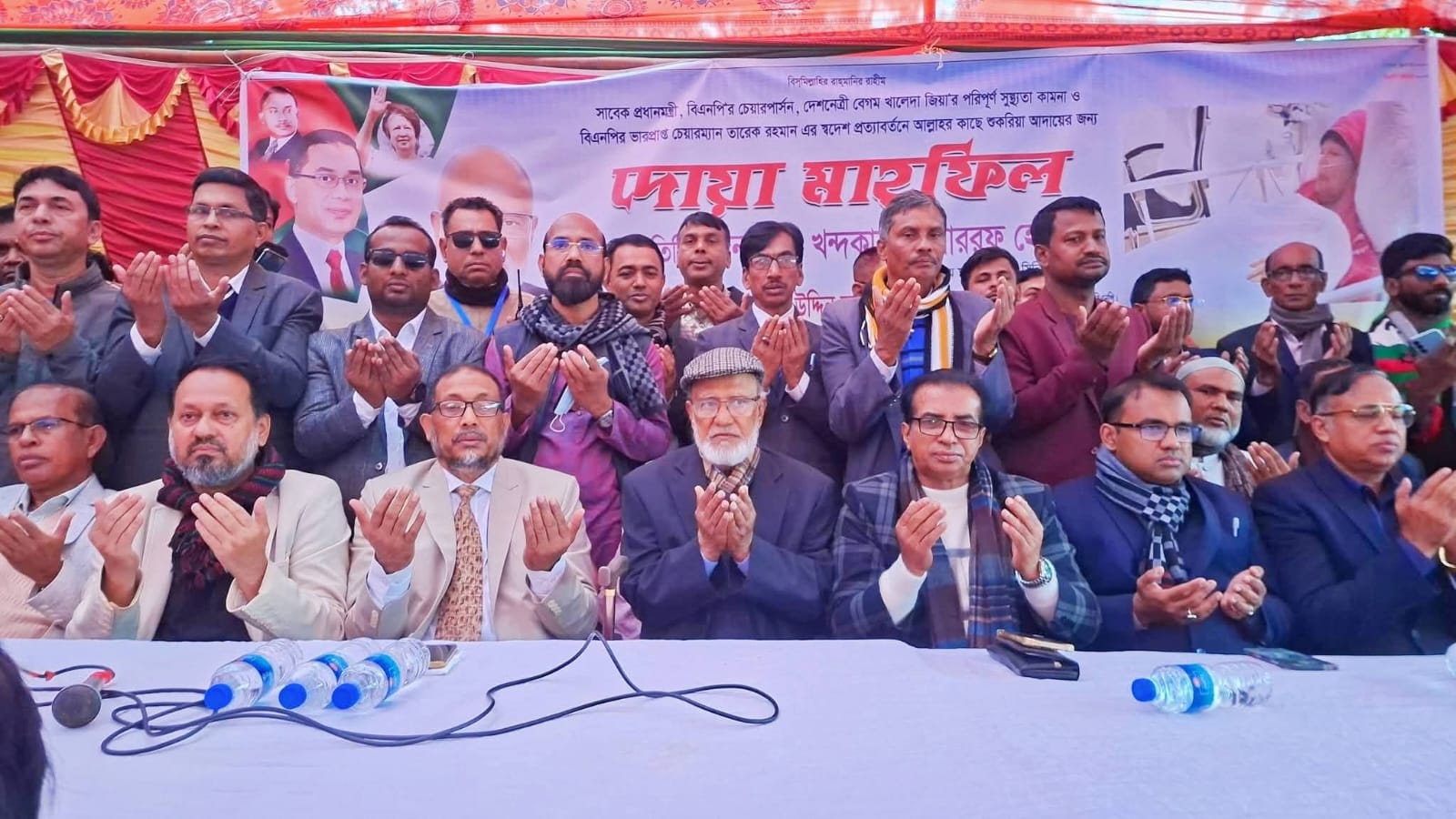 মেঘনায় খালেদা জিয়ার সুস্থতা ও তারেক রহমানের প্রত্যাবর্তনে দোয়া মাহফিল