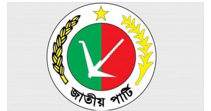 জাতীয়তাবাদী গণতান্ত্রিক জোট গঠনে ঐক্যমত ১৬ দল, আনুষ্ঠানিক ঘোষণা আসছে শিগগিরই