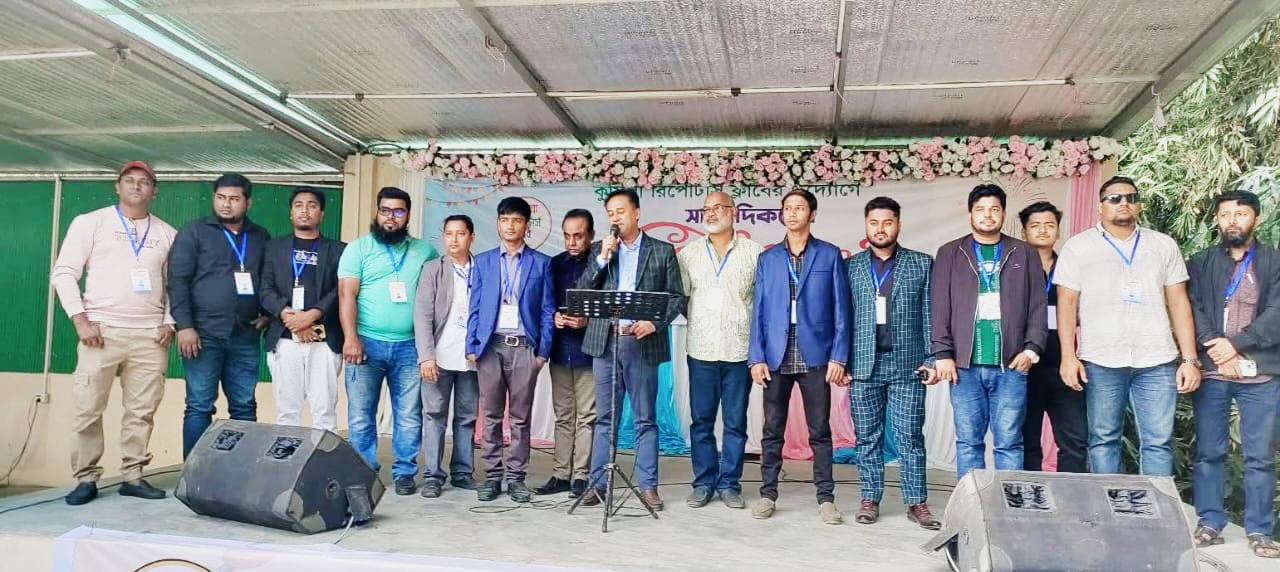 কুমিল্লা রিপোর্টার্স ক্লাবের ফ্যামিলি ডে অনুষ্ঠিত।