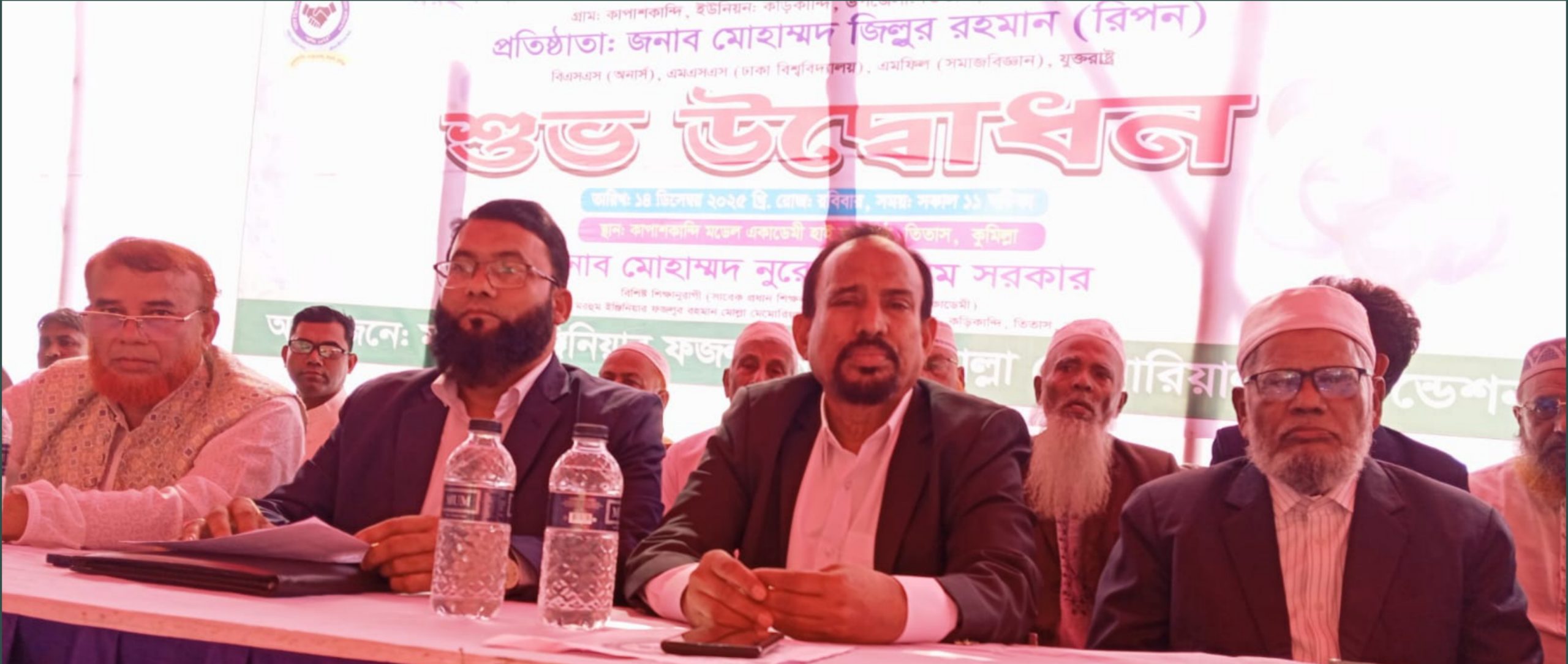 গ্রামের মাটিতে প্রবাসীর স্বপ্ন, তিতাসে মানবিক বিপ্লবের সূচনা
