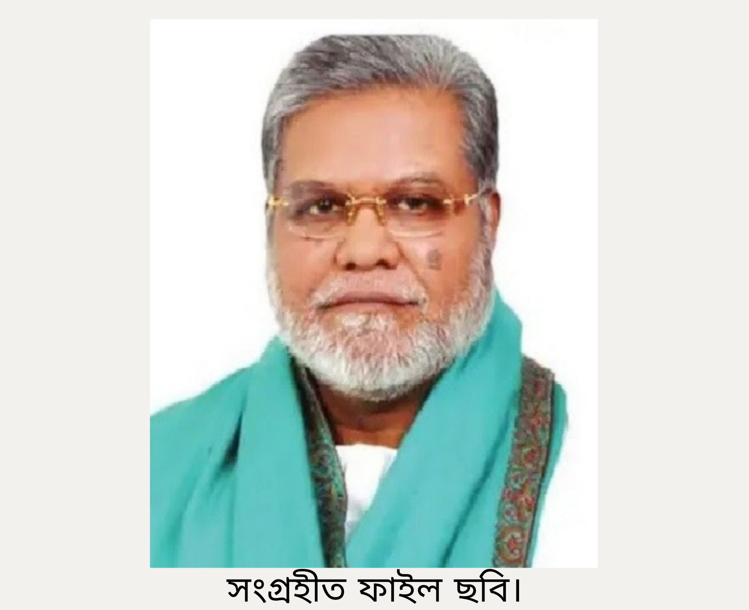 ঋণখেলাপি বিতর্কে মুন্সী, ভোটে থাকা নিয়ে ধোঁয়াশা