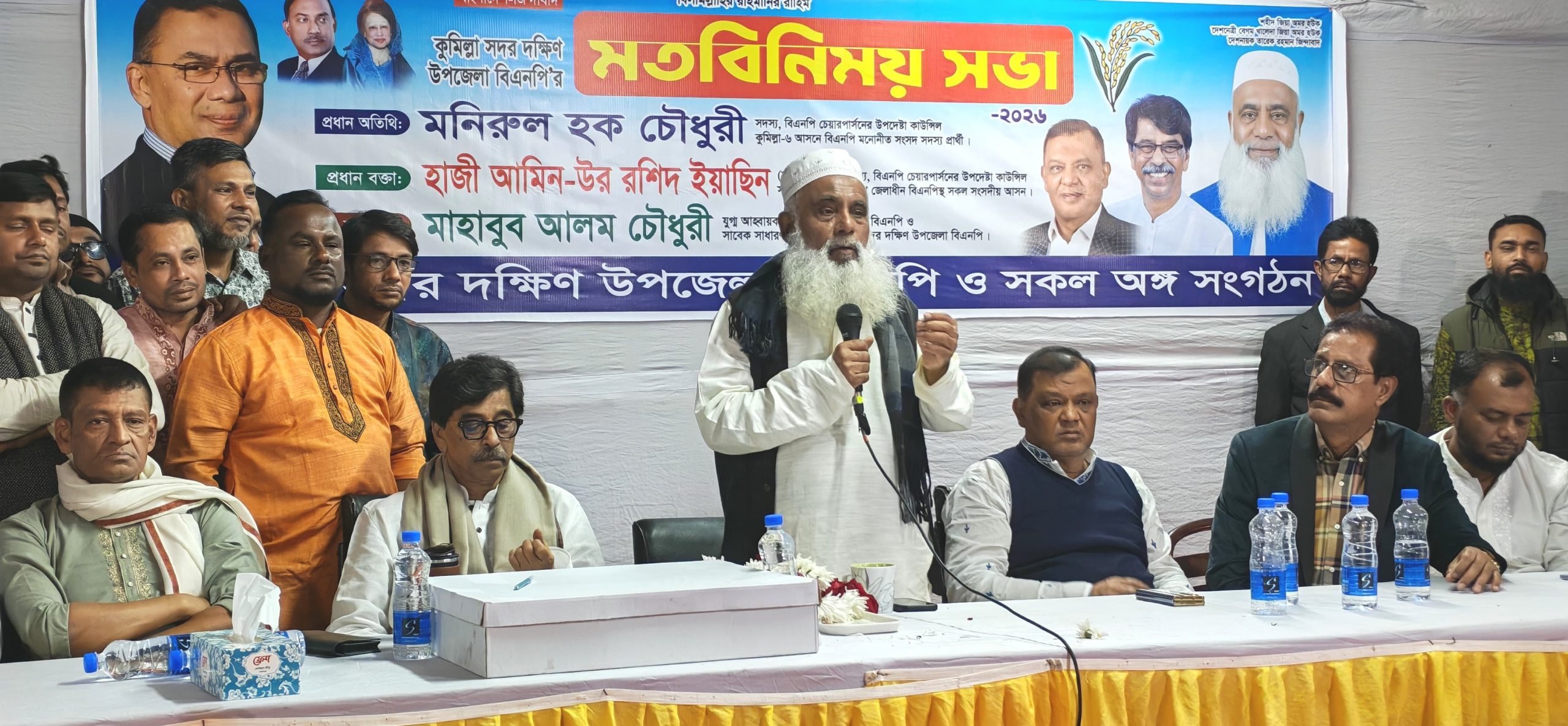 ঐক্যবদ্ধ কুমিল্লা বিএনপি নতুন ইতিহাস রচনা