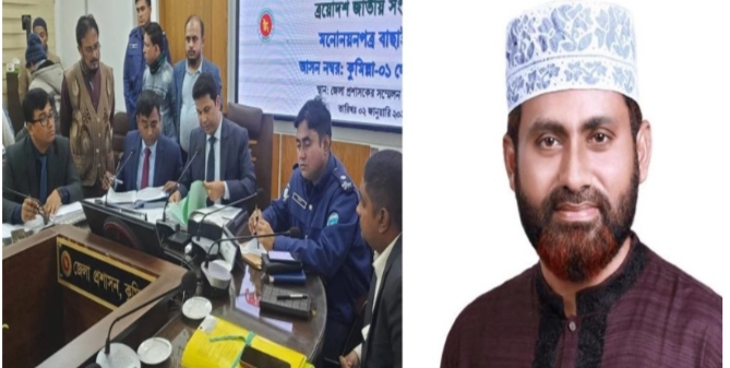 জামায়াত প্রার্থীসহ কুমিল্লায় তিনজনের মনোনয়ন বাতিল