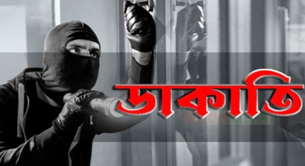 চান্দিনায় একরাতে দুই বাড়িতে মুখোশধারীদের ভয়াল ডাকাতি