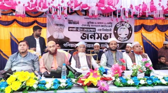দাড়িপাল্লায় ভোট দিয়ে গড়তে হবে নির্যাতনমুক্ত সমাজ