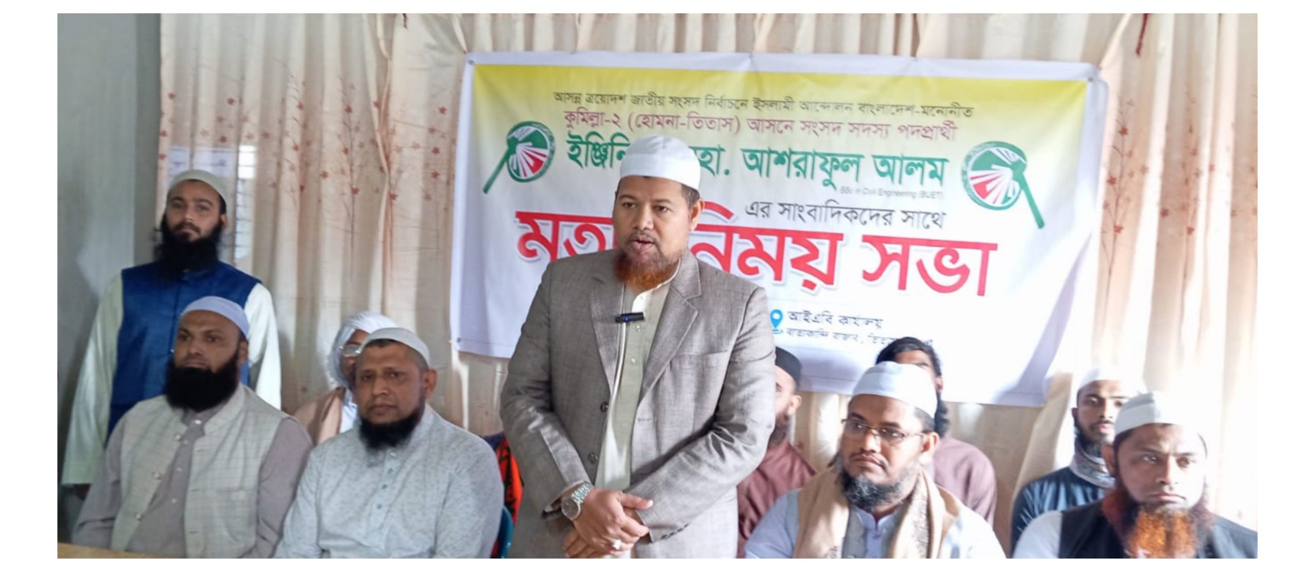 কুমিল্লা হোমনা তিতাসে আশরাফুল আলমের জিরো টলারেন্স অঙ্গীকার