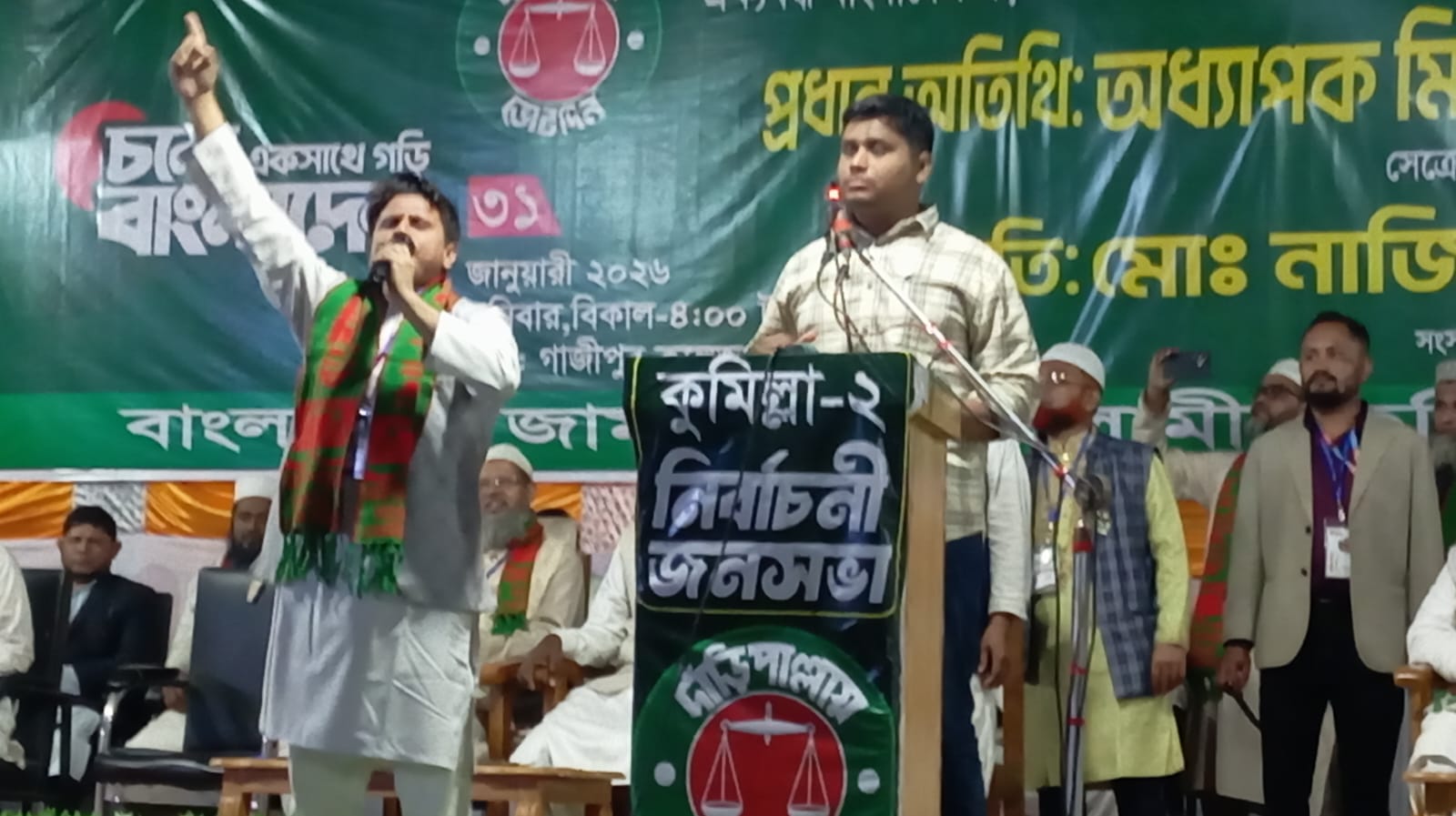 কুমিল্লার তিতাসে জামায়াতের জনসভা জনসমুদ্রে রূপ