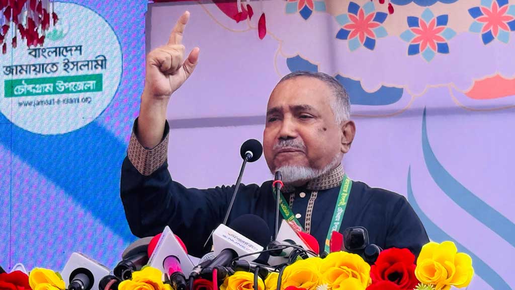 চৌদ্দগ্রামে দাঁড়িপাল্লার ঝড় আবদুল্লাহ মোহাম্মদ তাহের এগিয়ে