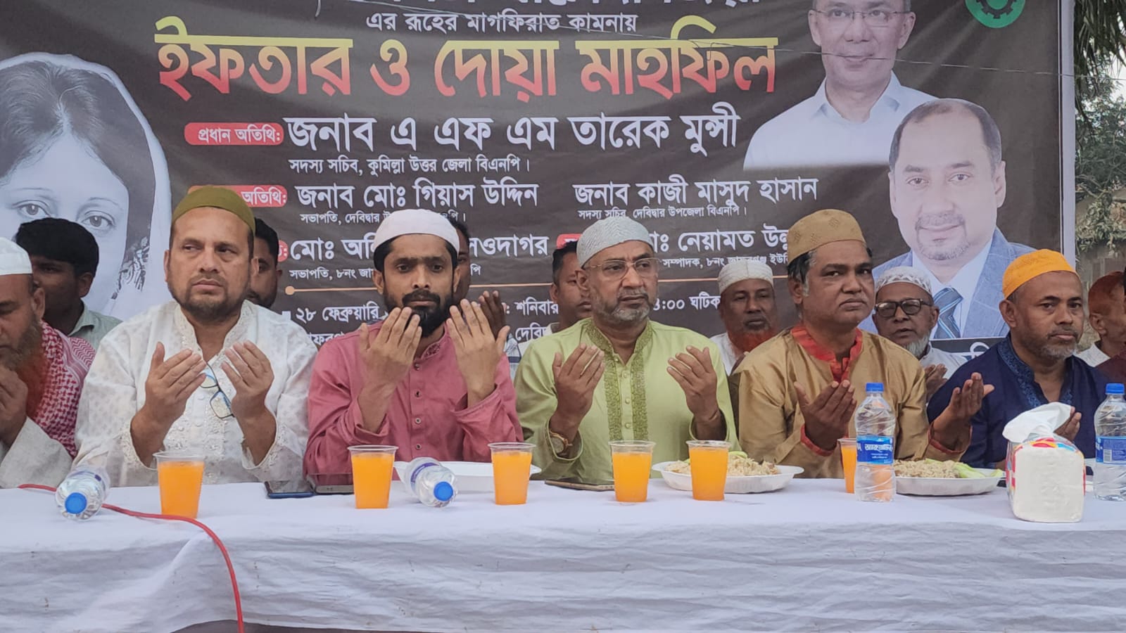 কুমিল্লার জাফরগঞ্জে বিএনপির দোয়া ও ইফতার মাহফিল