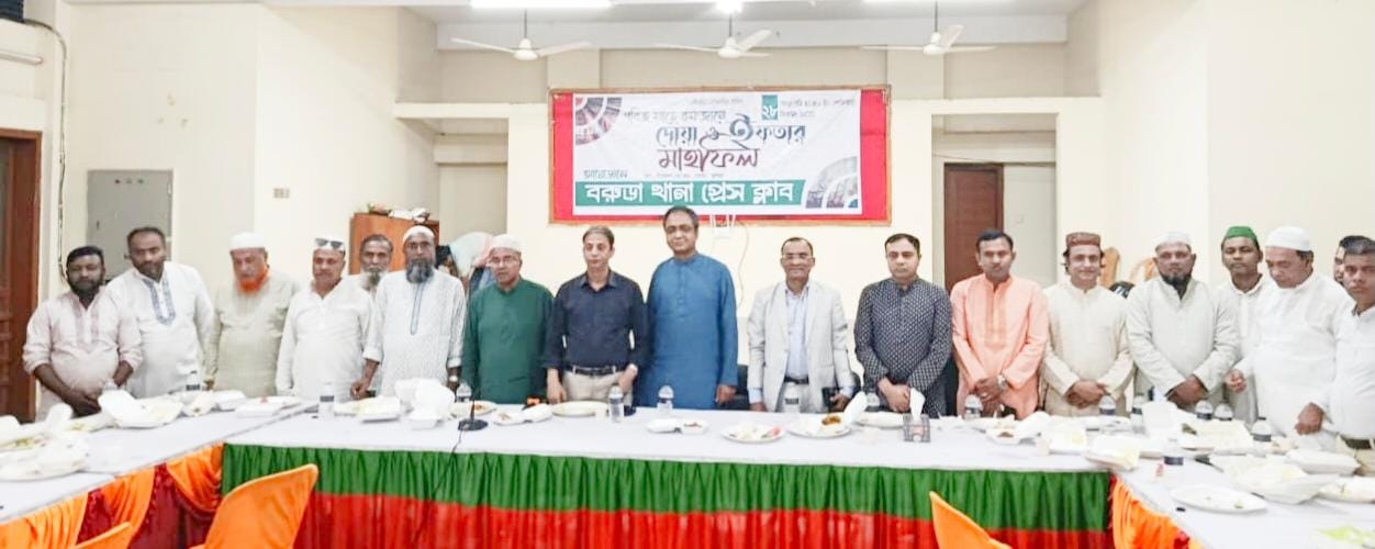 বরুড়ায় থানা প্রেসক্লাবের ইফতার মাহফিল