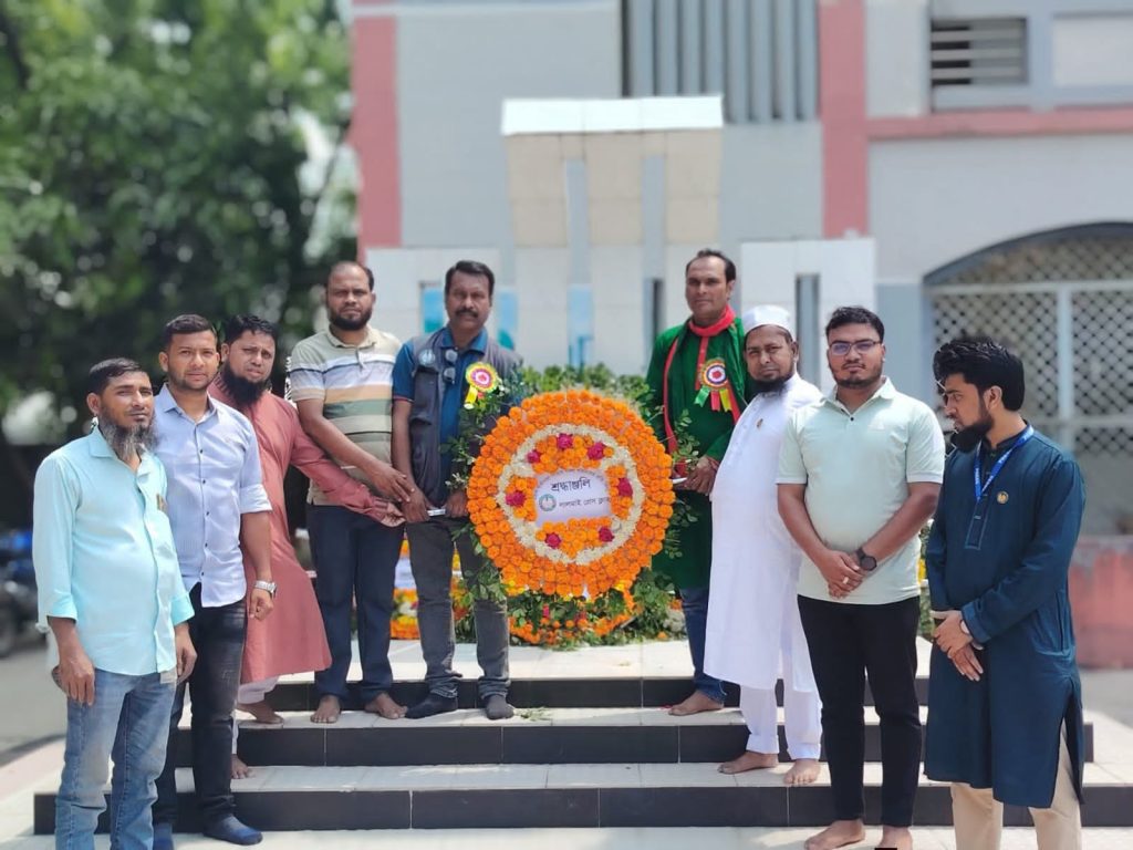 মহান স্বাধীনতা দিবসে শহীদদের প্রতি বিনম্র শ্রদ্ধা জানান লালমাই প্রেস ক্লাব নেতৃবৃন্দ
