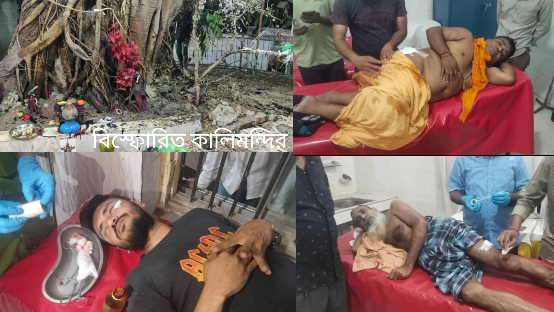 সম্প্রীতির শহর কুমিল্লায় মন্দির ও মসজিদের সামনে ককটেল বিস্ফোরণ, আহত ৩