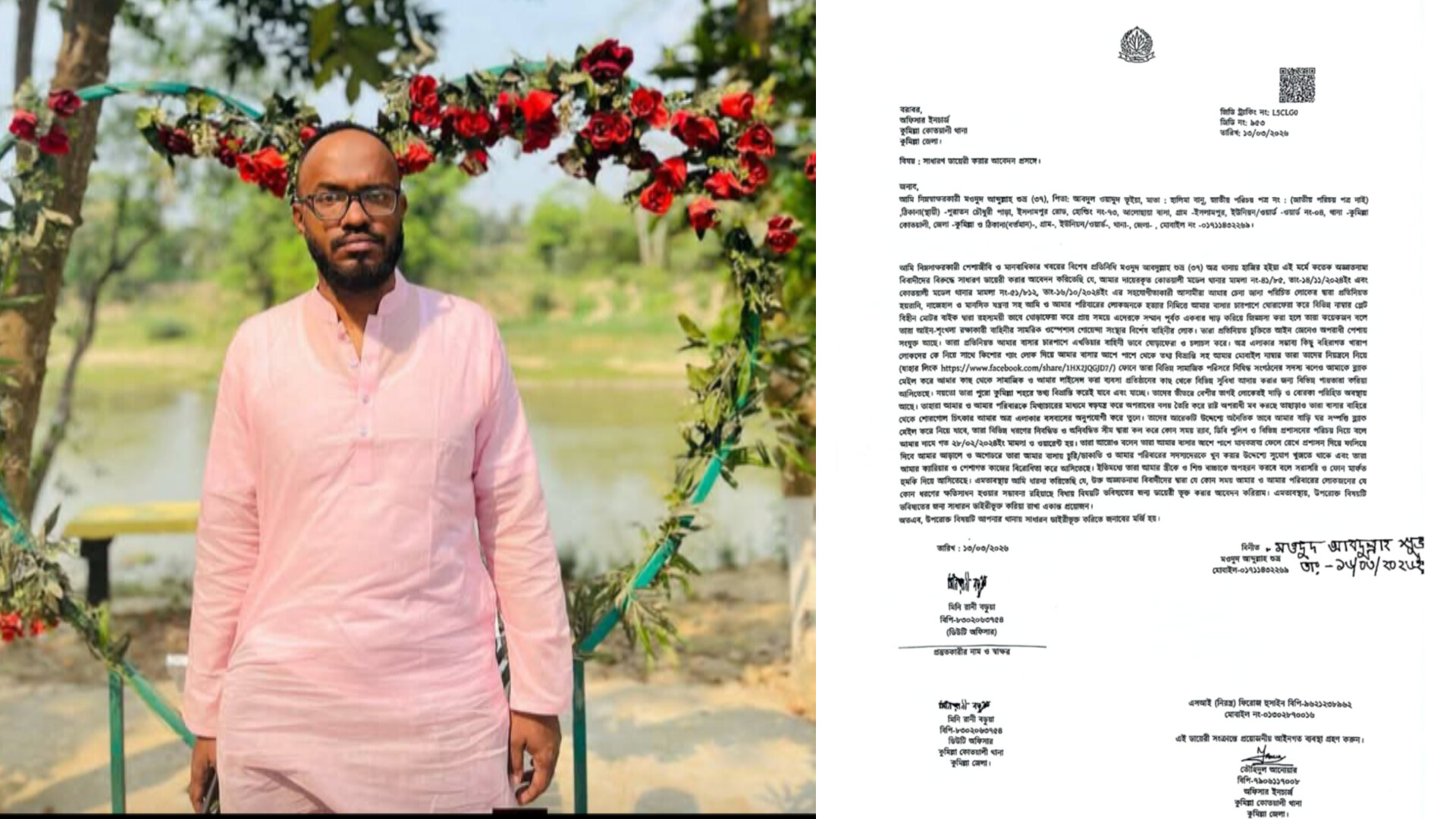 কুমিল্লায় পেশাগত কাজে বাধা ও হুমকির অভিযোগ তদন্তের দাবি সাংবাদিকের