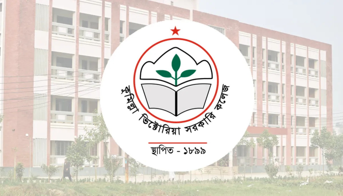 কুমিল্লা ভিক্টোরিয়া কলেজে ছাত্রদলের বিরুদ্ধে অভিযোগ তদন্তে মিথ্যা প্রমাণ