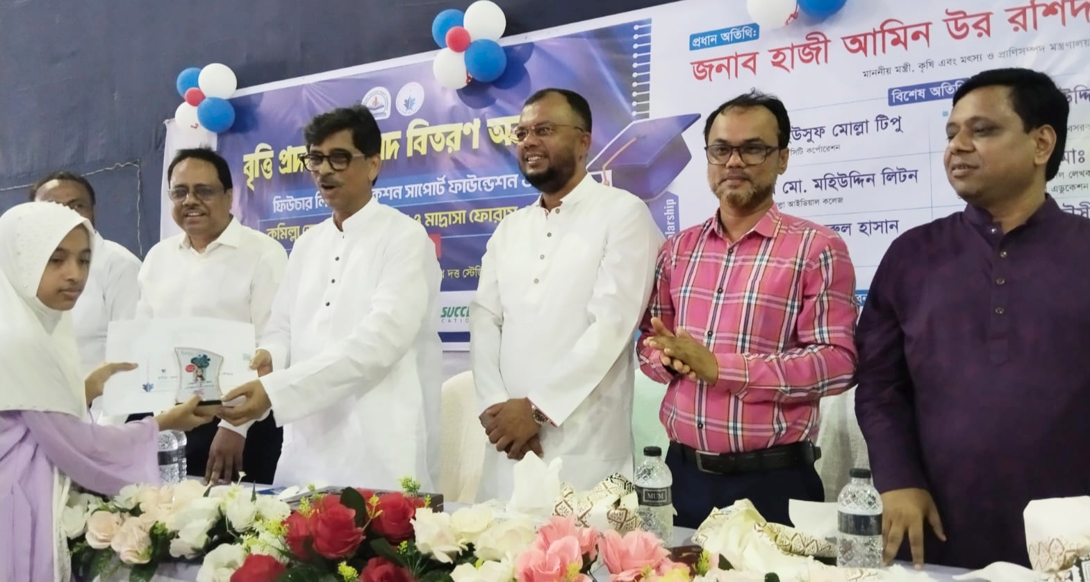 কুমিল্লায় বৃত্তি ও সনদ বিতরণ অনুষ্ঠান অনুষ্ঠিত