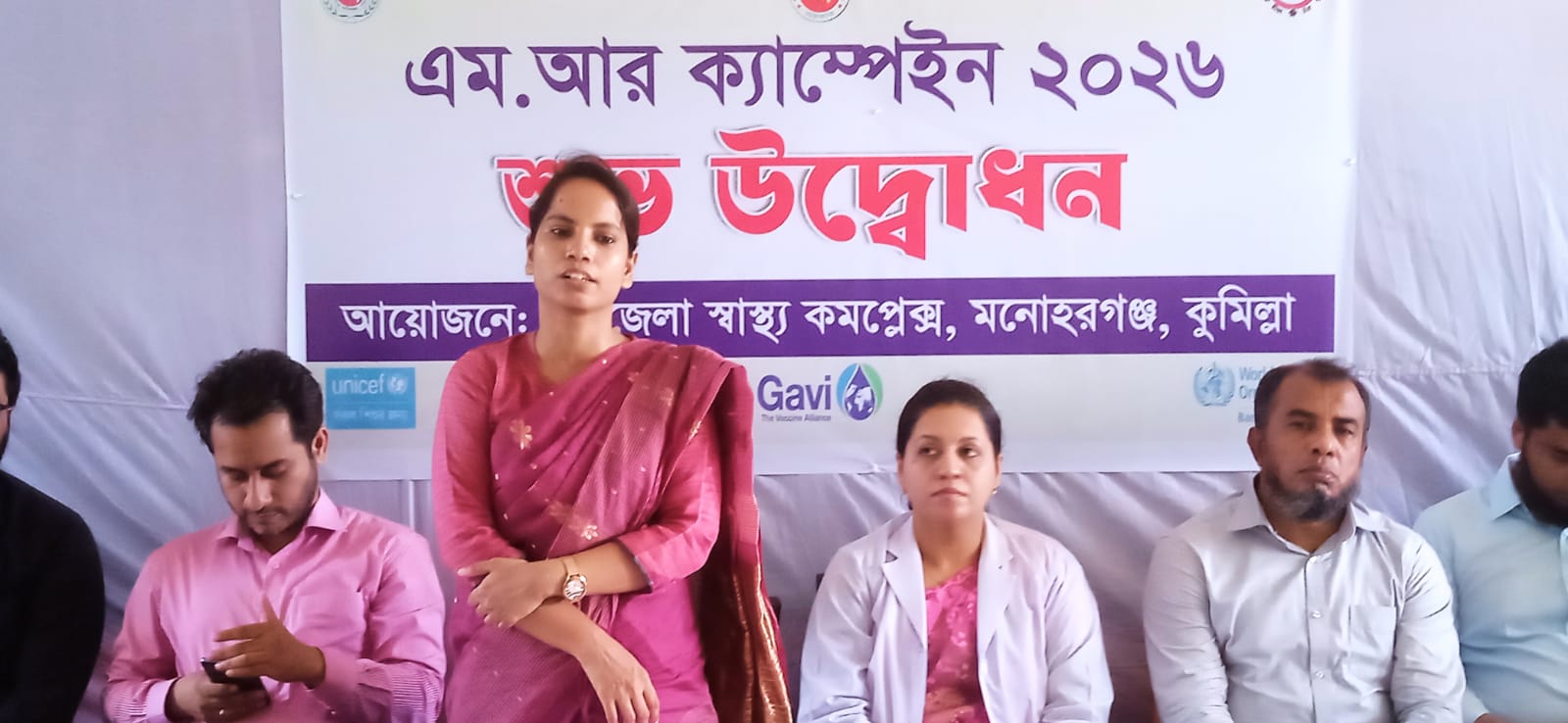 মনোহরগঞ্জে হাম রুবেলা টিকা ক্যাম্পেইনের উদ্বোধন