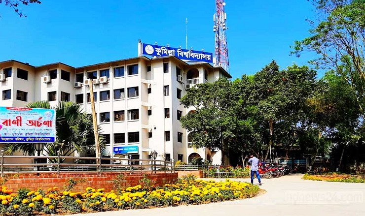 কুমিল্লা বিশ্ববিদ্যালয়ে সাবস্টেশনহীন দুই দশক একাডেমিক কার্যক্রমে স্থবিরতা