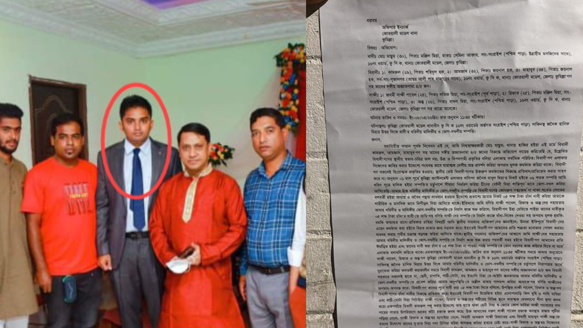 কুমিল্লায় চাঁদা না দেওয়ায় হামলা, আহত ৩, থানায় অভিযোগ