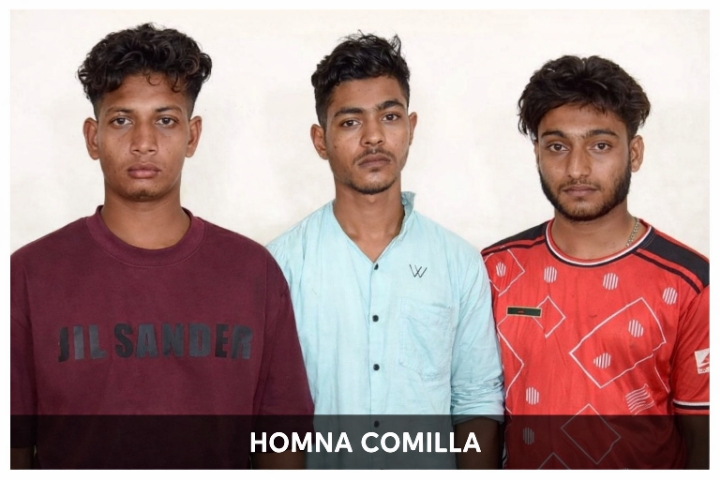 হোমনায় নির্জন সড়কে স্বামীকে বেঁ*ধে স্ত্রীকে ধ*র্ষ*ণ তিন যুবক কারাগারে