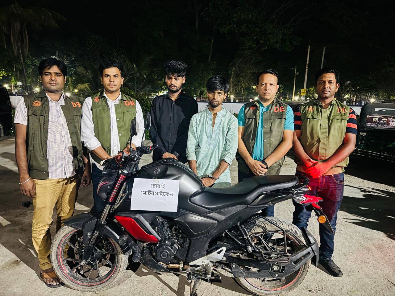 কুমিল্লায় ডিবি পুলিশের অভিযানে চোরাই মোটরসাইকেলসহ আন্তঃজেলা চোর চক্রের ২ সদস্য গ্রেফতার