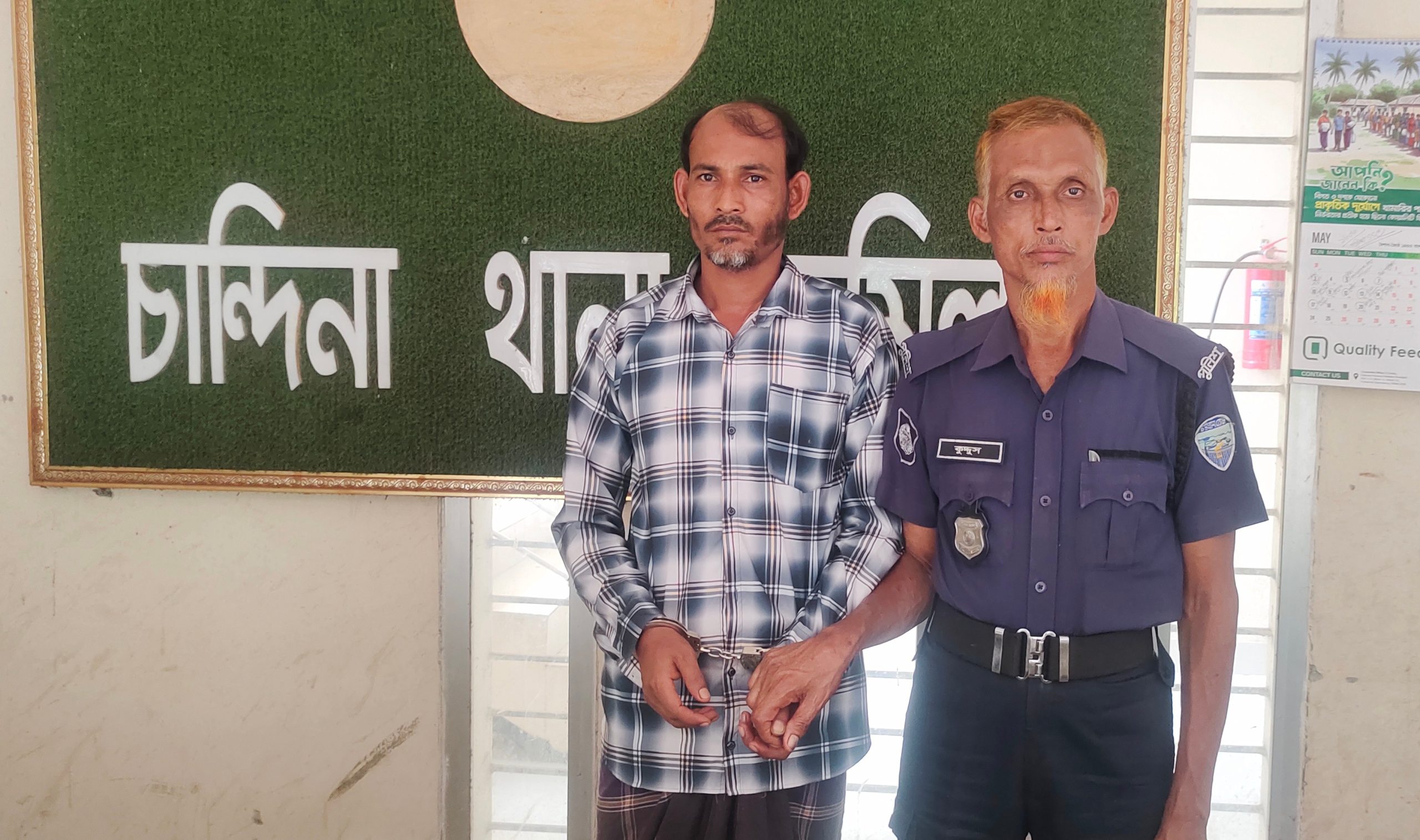 চান্দিনায় ডাকাতি মামলার ওয়ারেন্টভুক্ত আসামি গ্রেফতার
