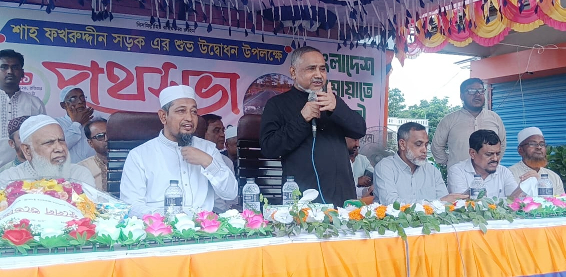 মাদক এবং কিশোর গ্যাংয়ের বিরুদ্ধে আমাদের সংগ্রাম চলবেই : চৌদ্দগ্রামে শাহ ফখরুদ্দীন সড়কের উদ্বোধনী পথসভায় বিরোধী দলীয় উপনেতা ডা. তাহের এমপি