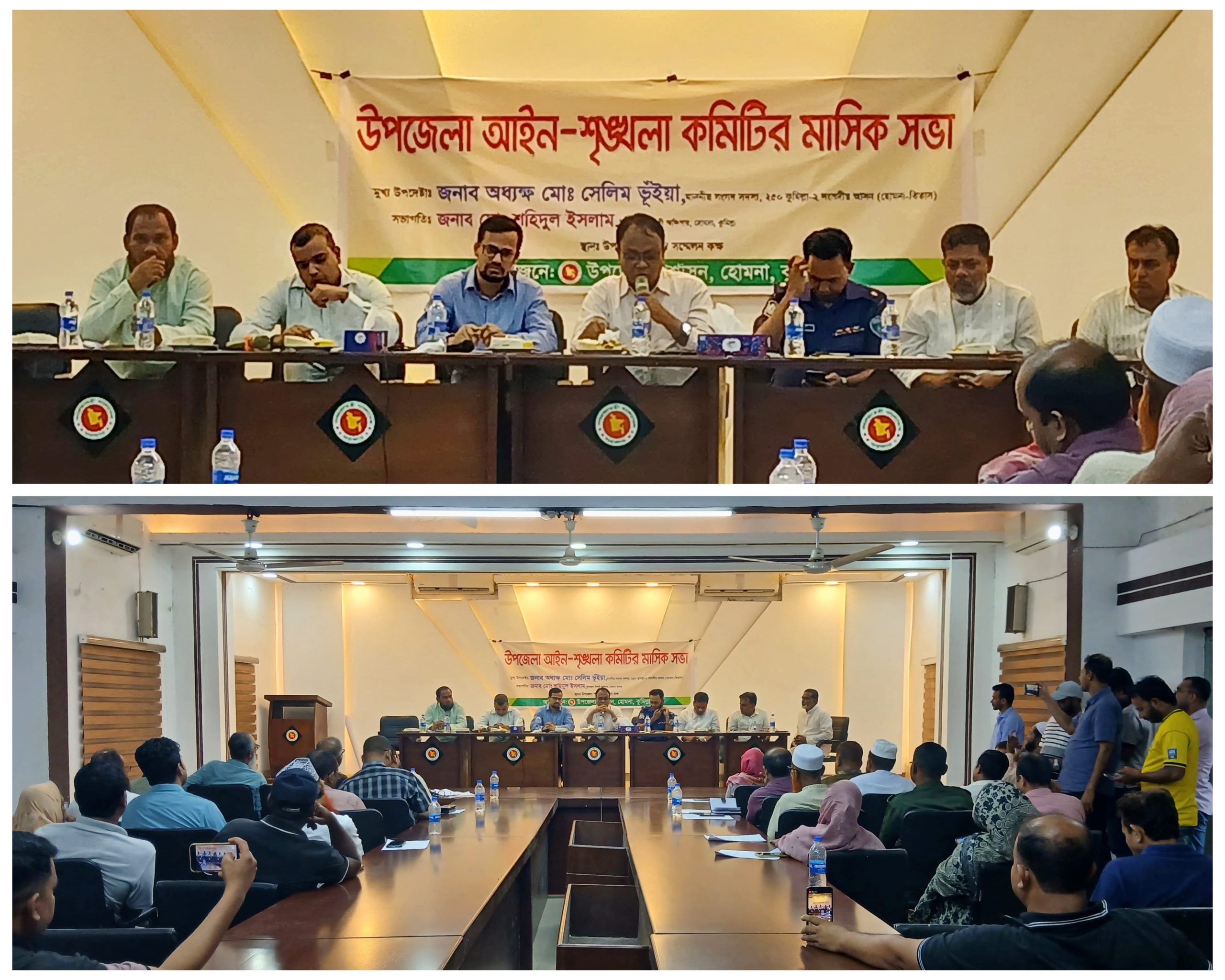 হোমনায় সরকারি জমি দখলমুক্ত ও মাদক নির্মূলে কঠোর অবস্থানের আহ্বান এমপি সেলিম ভূঁইয়ার