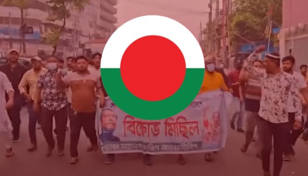 চট্টগ্রামে নিষিদ্ধ ছাত্রলীগের মিছিল ৭০ জন গ্রেফতার