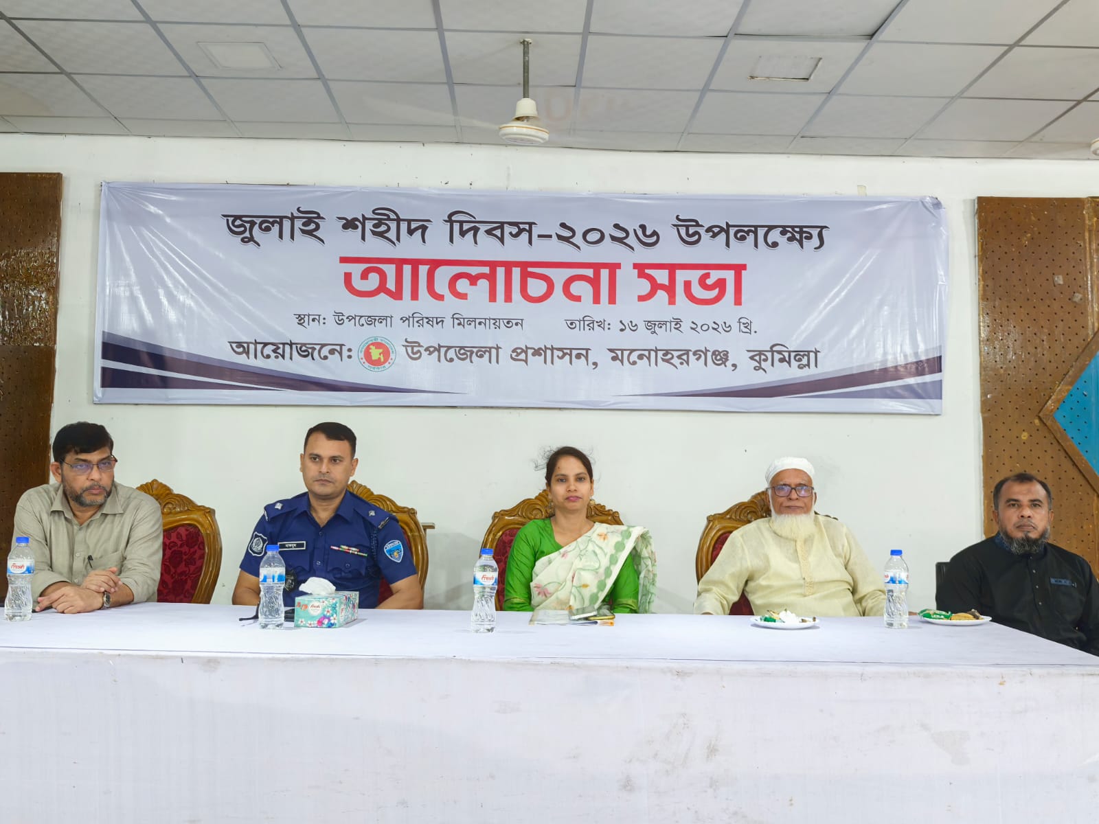 মনোহরগঞ্জে যথাযোগ্য মর্যাদায় ‘জুলাই শহীদ দিবস’ উদযাপন