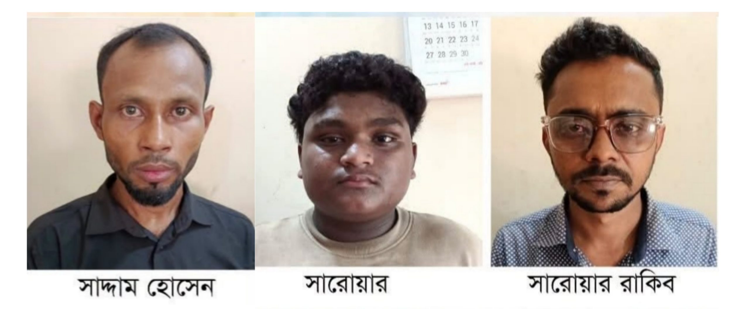 ঢাকা-চট্টগ্রাম মহাসড়কে যুবলীগের মিছিল থেকে ৩ নেতা-কর্মী আটক