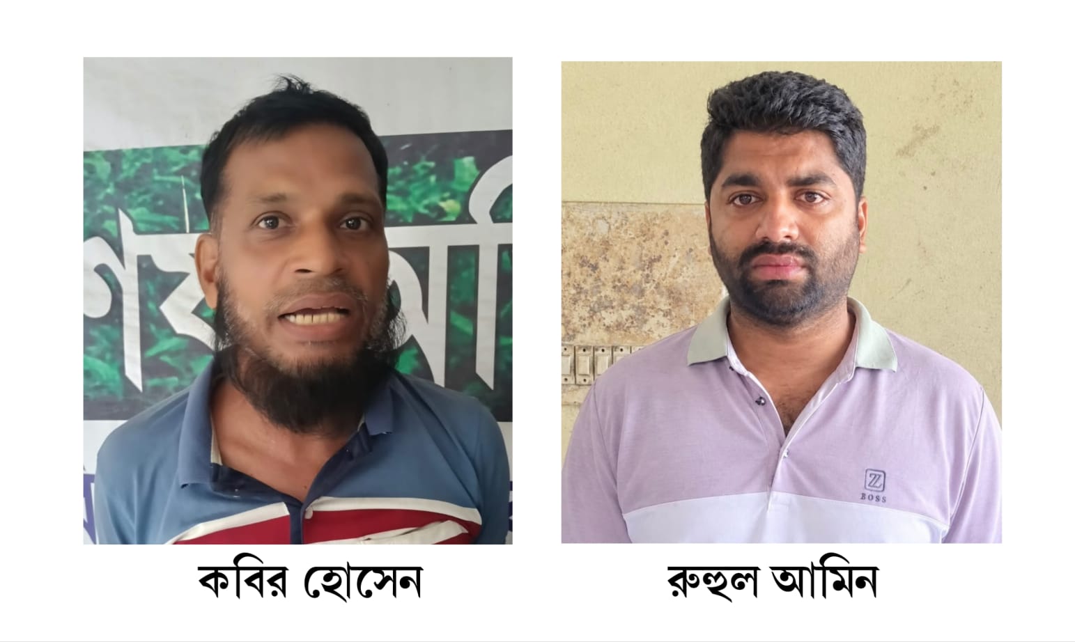 দেবিদ্বারে সন্ত্রাসবিরোধী মামলায় দুই যুবলীগ নেতা গ্রেপ্তার