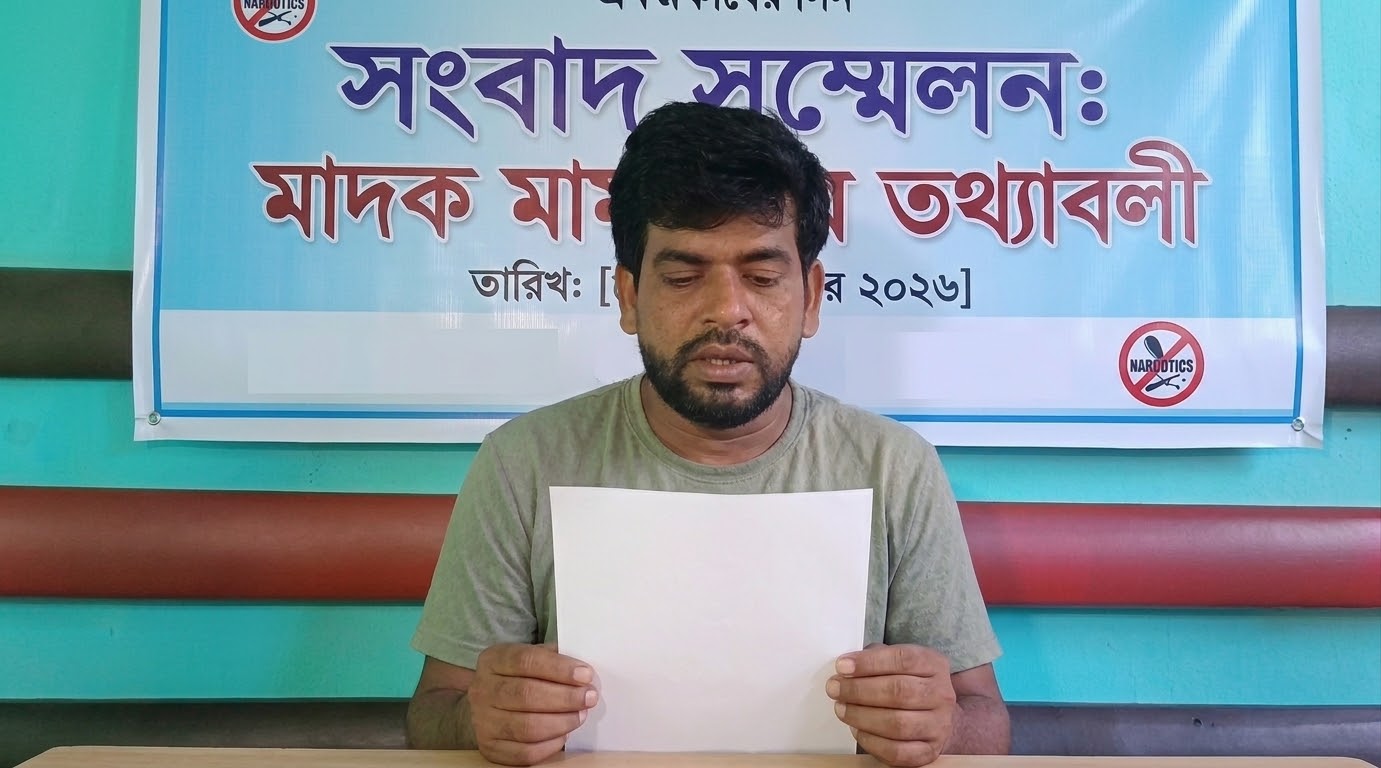 মাদক মামলায় প্রবাসী আহাদকে আসামি, সংবাদ সম্মেলনে দাবি ‘ঘটনাস্থলেই ছিলাম না’