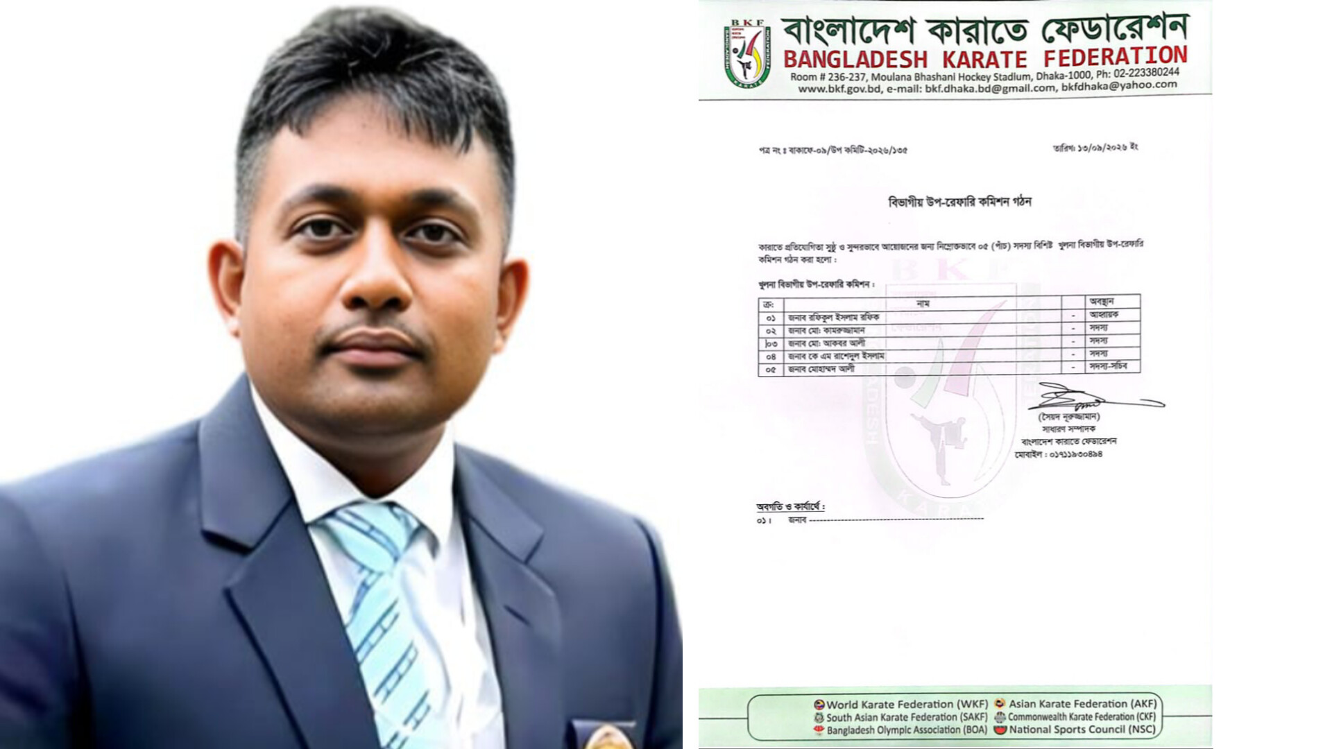 চট্টগ্রাম বিভাগীয় উপ-রেফারি কমিশনে কুমিল্লার সেন্‌সি জুবায়ের ইসলাম খালিদ
