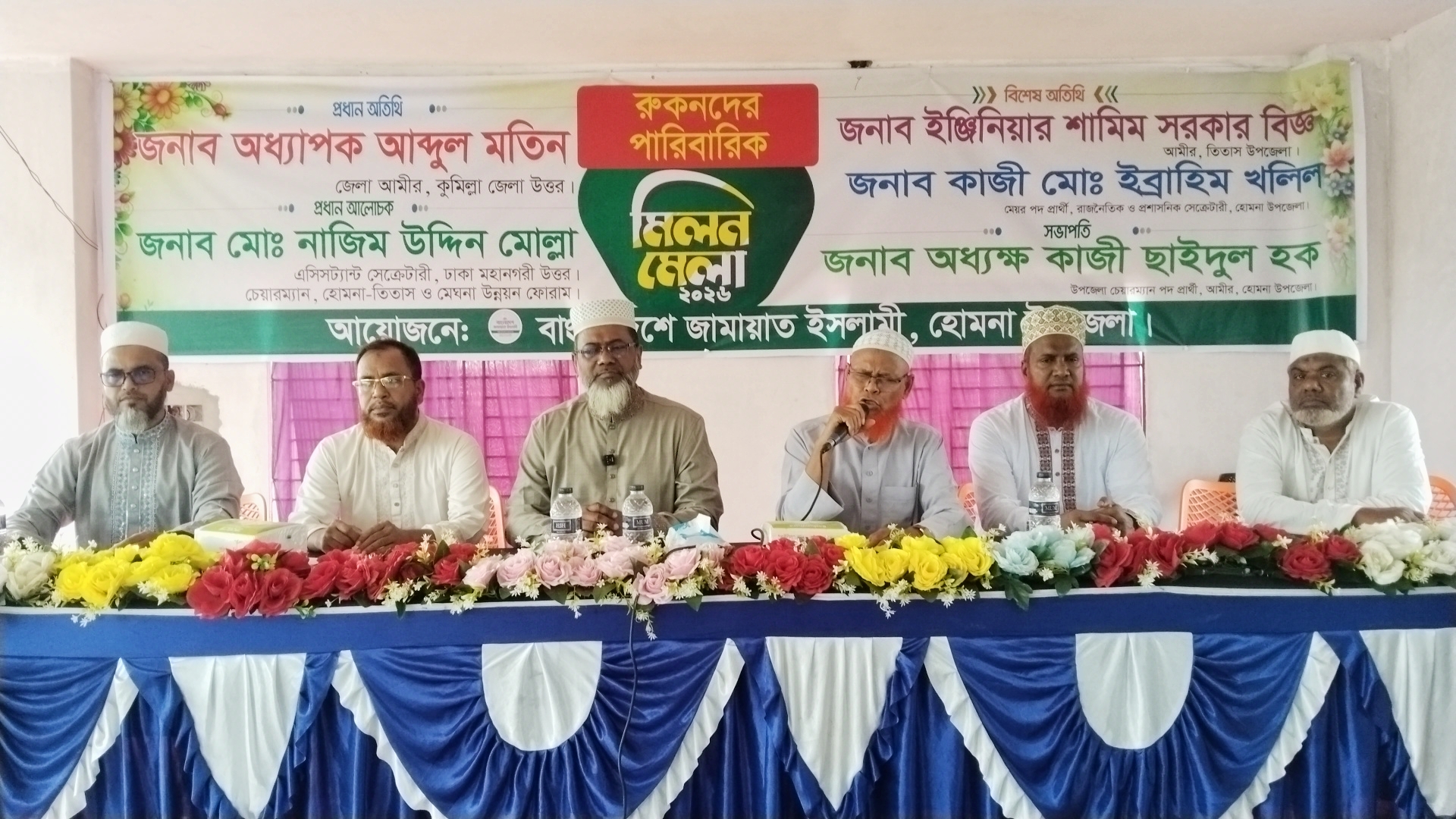 পরিবার থেকেই সুন্দর সমাজ গঠনের কাজ শুরু করতে হবে: অধ্যাপক আব্দুল মতিন