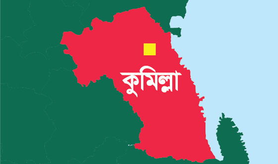 কুমিল্লায় আইনশৃঙ্খলা নিয়ে প্রশ্ন, ২ হাজার ৫০০ মানুষের নিরাপত্তায় একজন পুলিশ